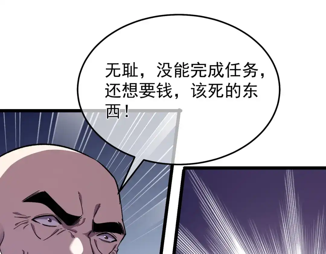 第821页