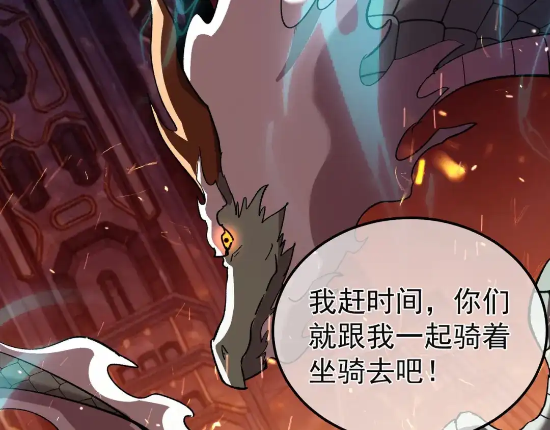 第823页