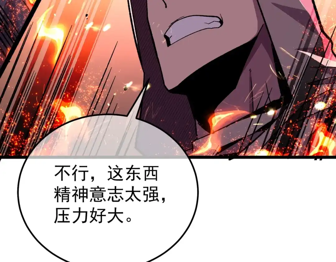 第786页