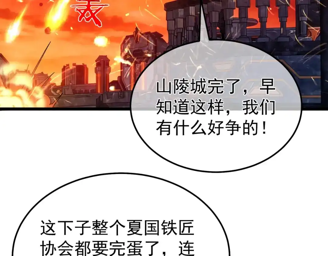第892页