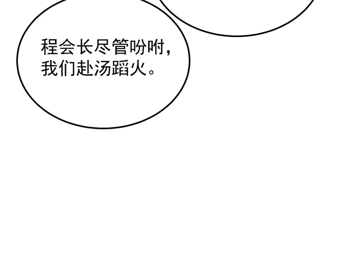 第541页