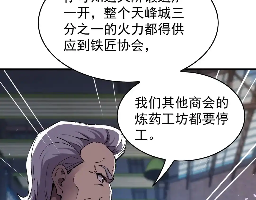 第490页