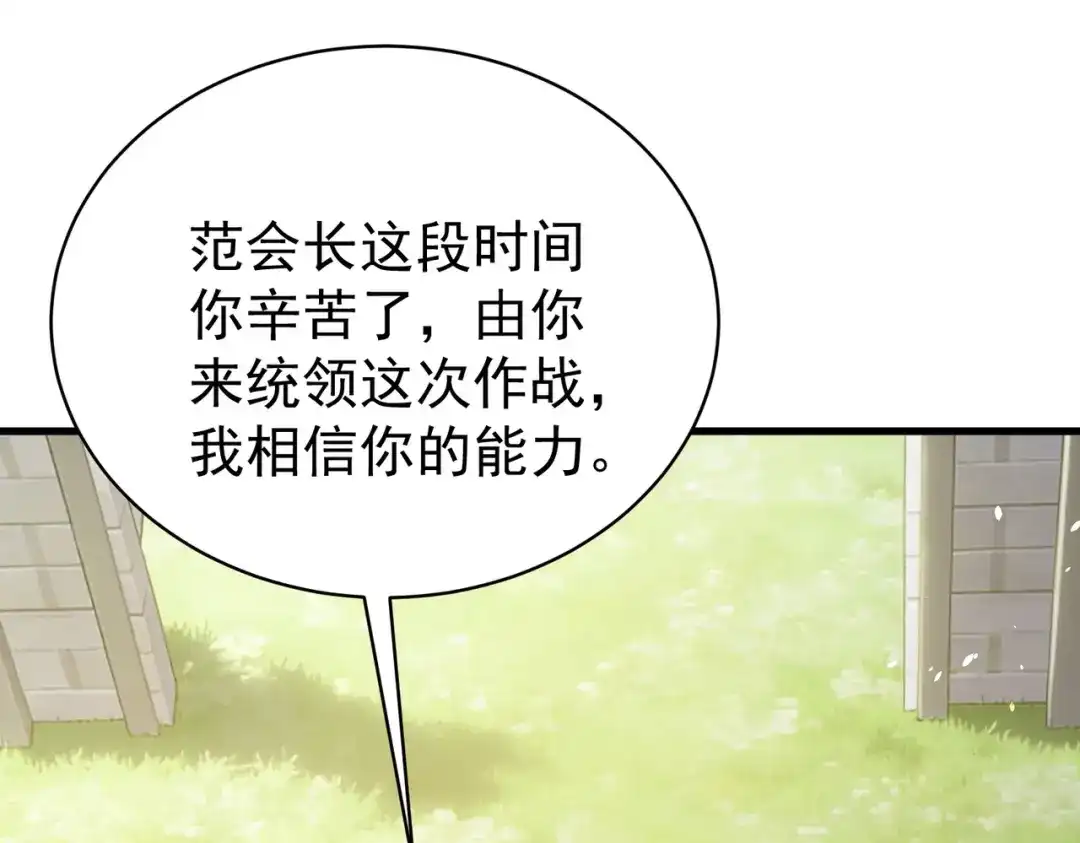 第827页