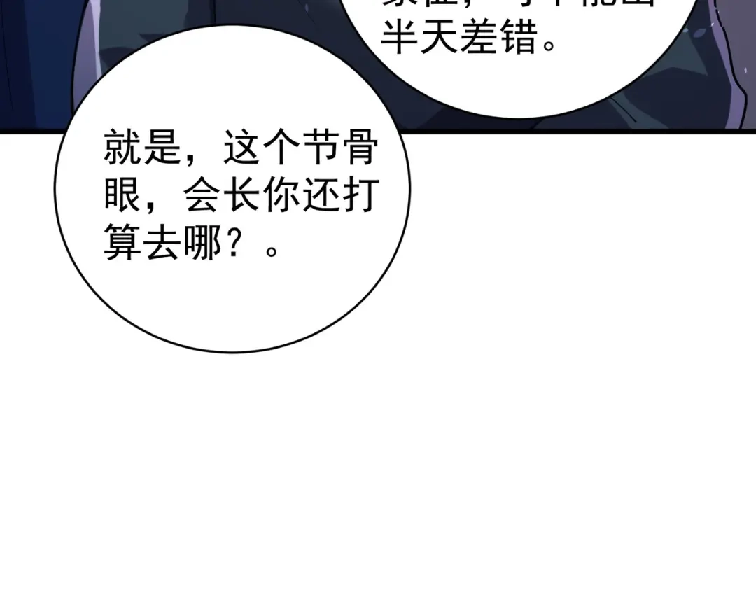第874页