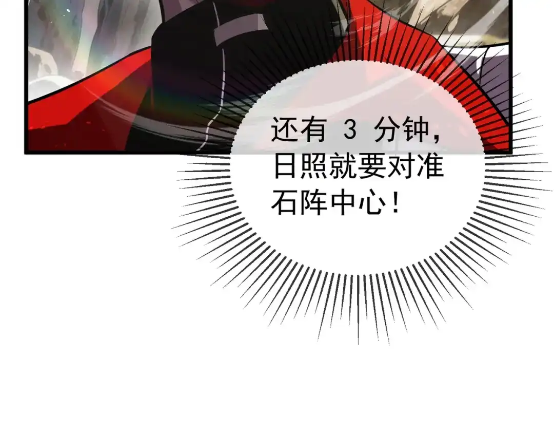 第620页