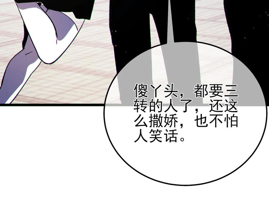 第601页