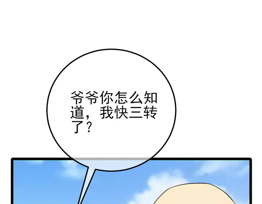 第605页