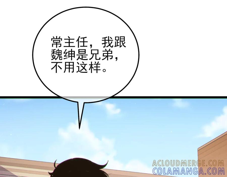 第657页