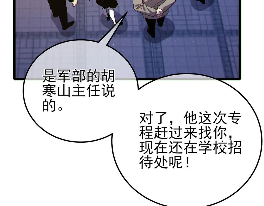 第677页
