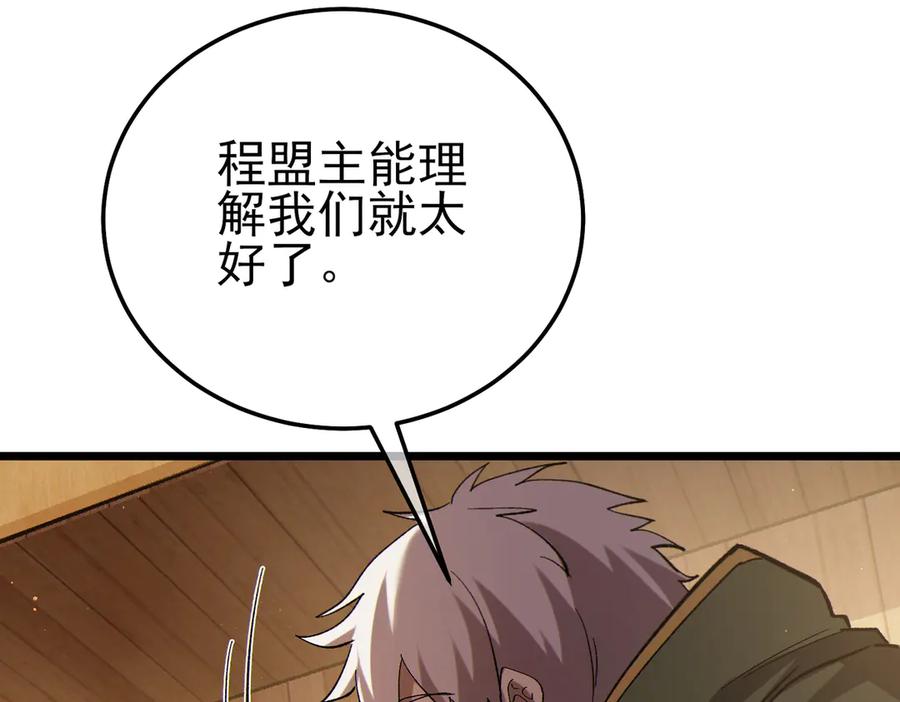 第265页