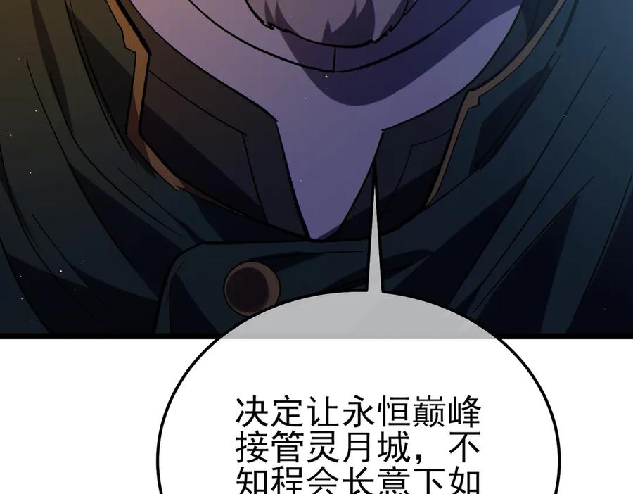 第297页