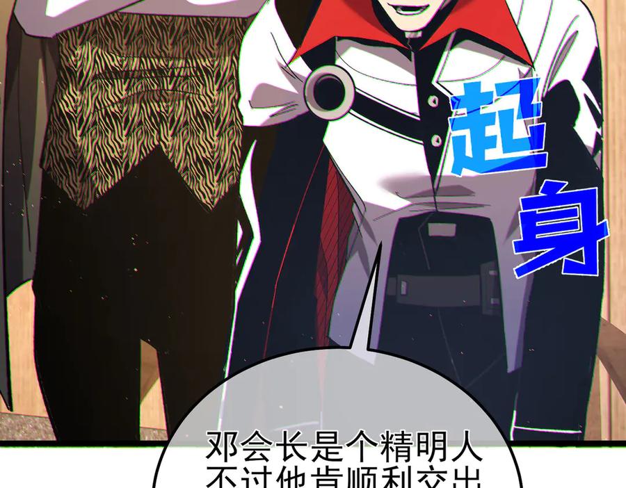 第381页