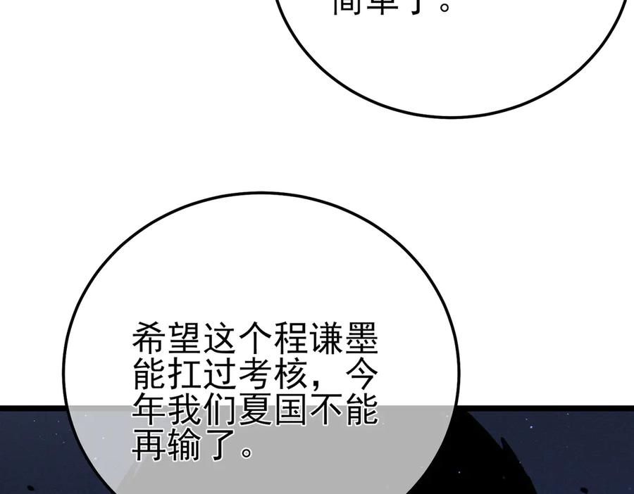 第531页