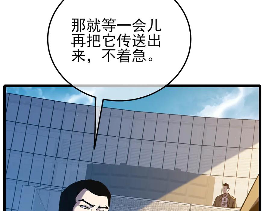 第671页