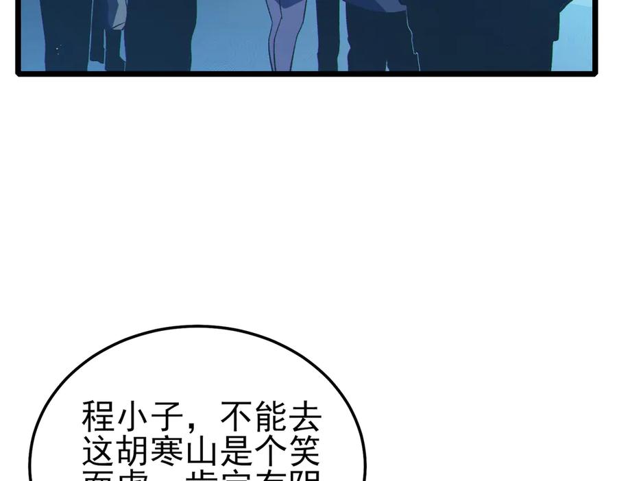 第436页