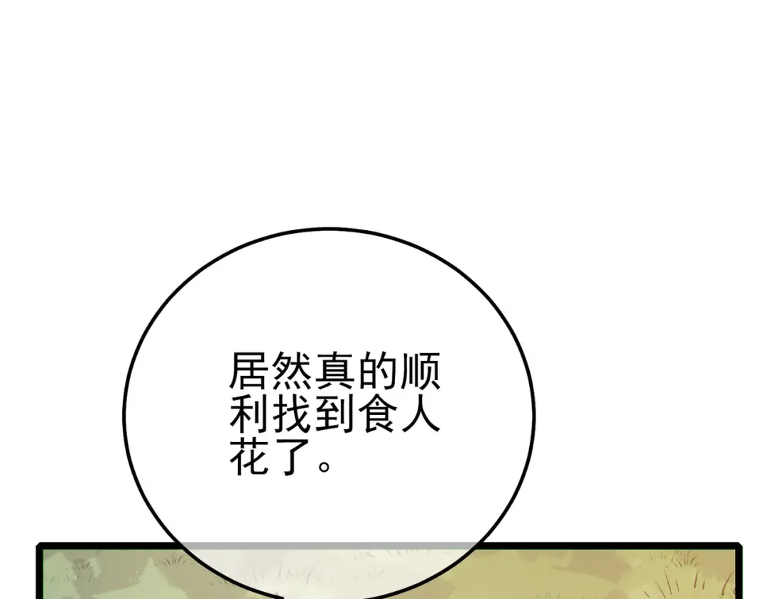 第745页