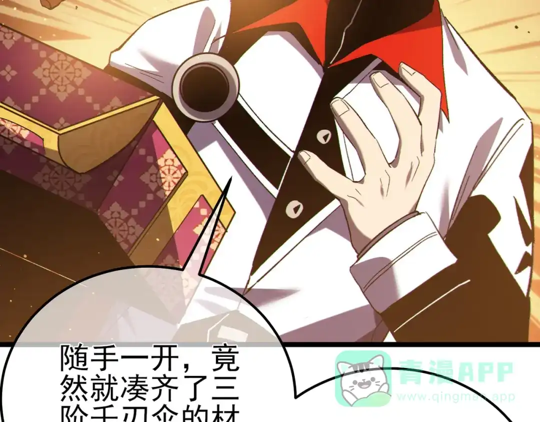 第981页