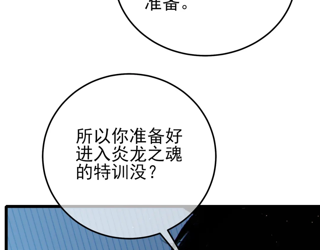 第575页