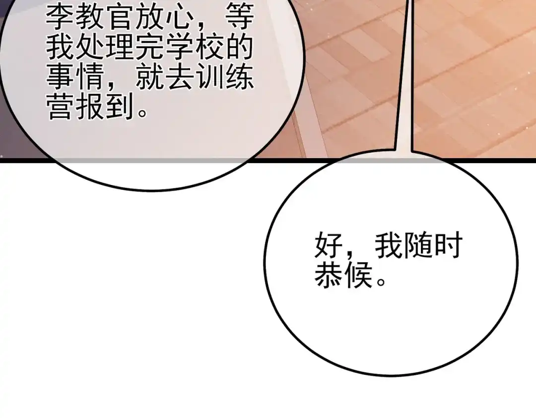 第638页