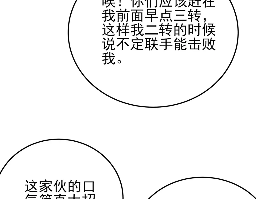 第897页