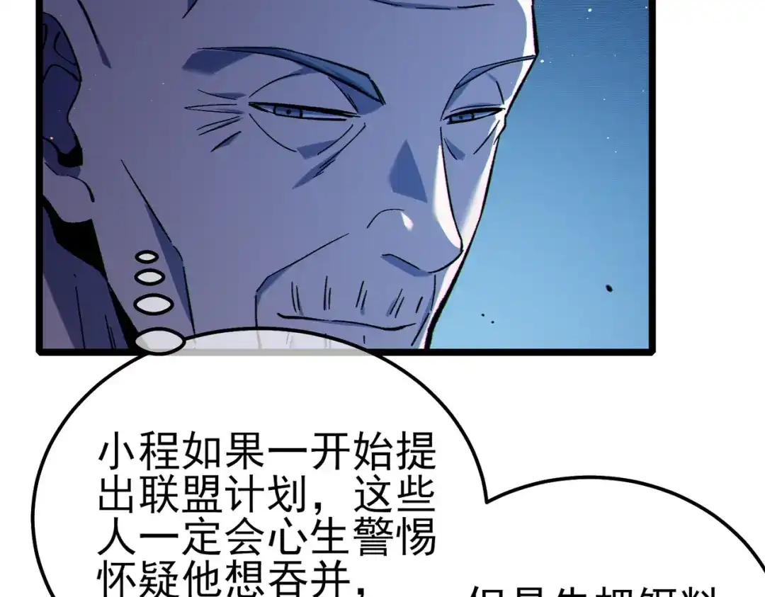 第233页