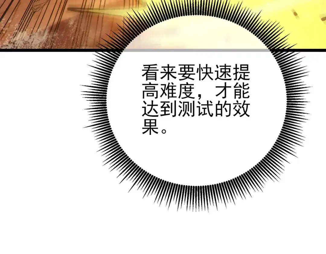 第257页