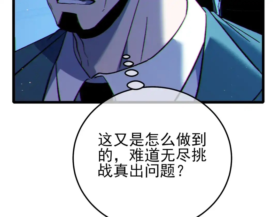 第593页