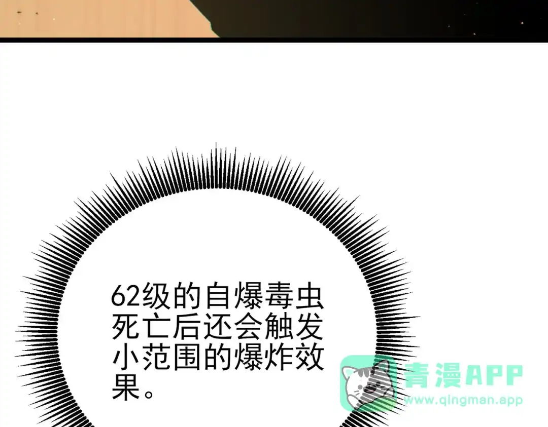 第761页