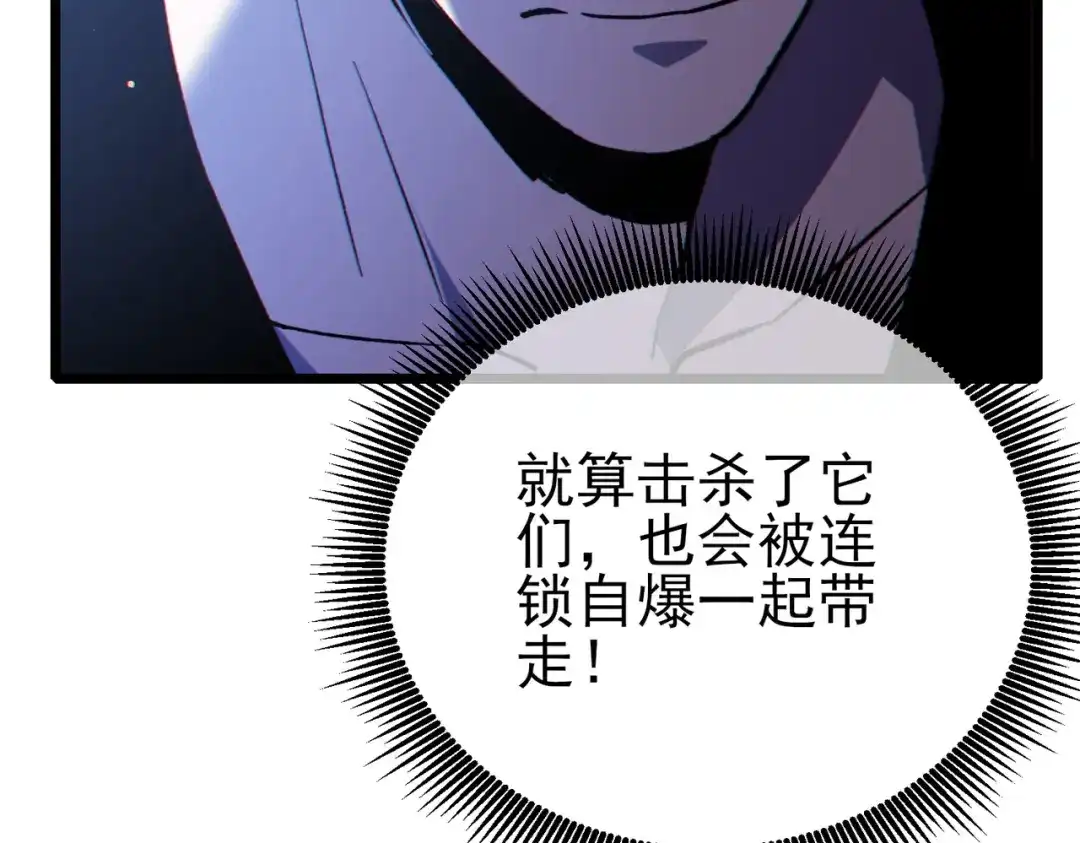 第777页