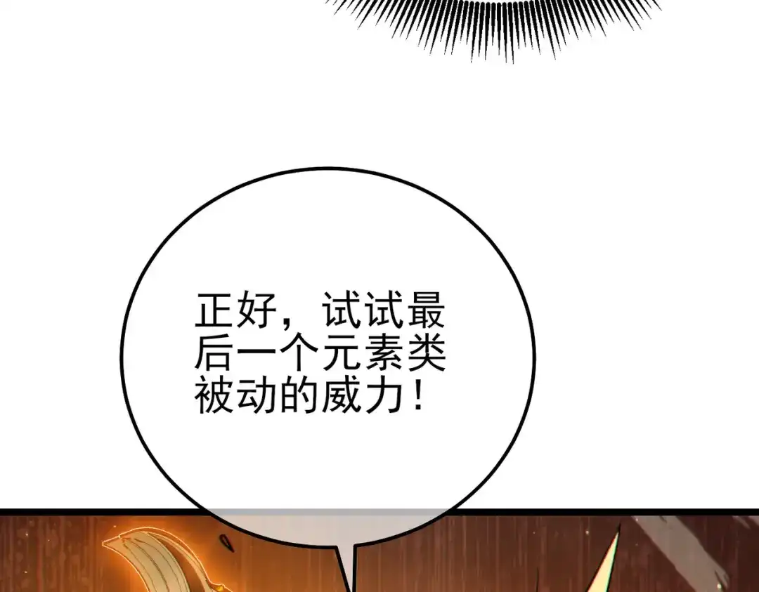 第785页