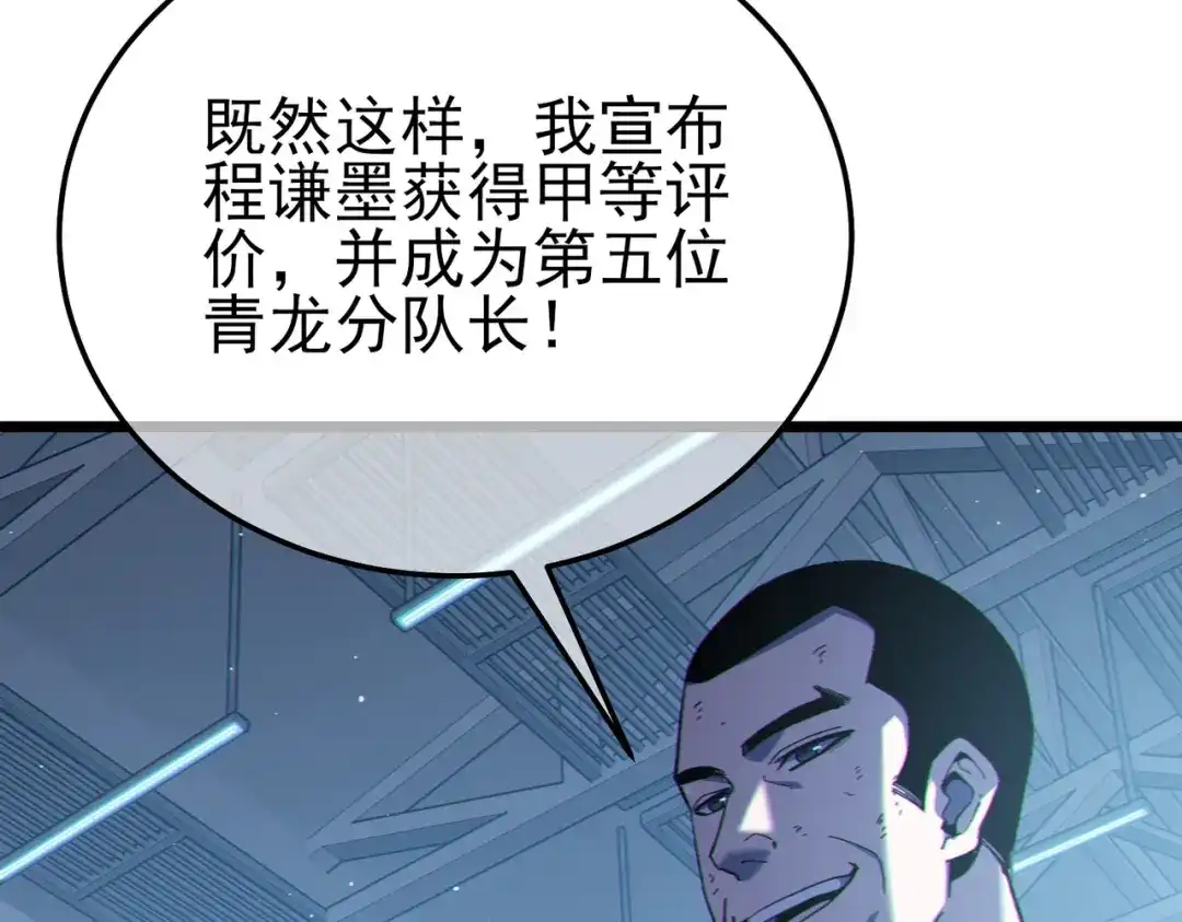 第825页