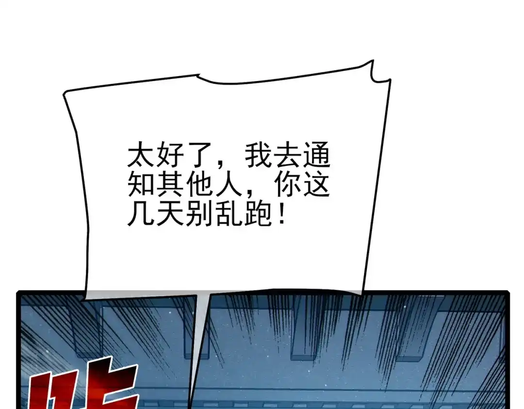 第529页