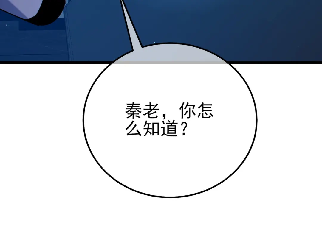第769页