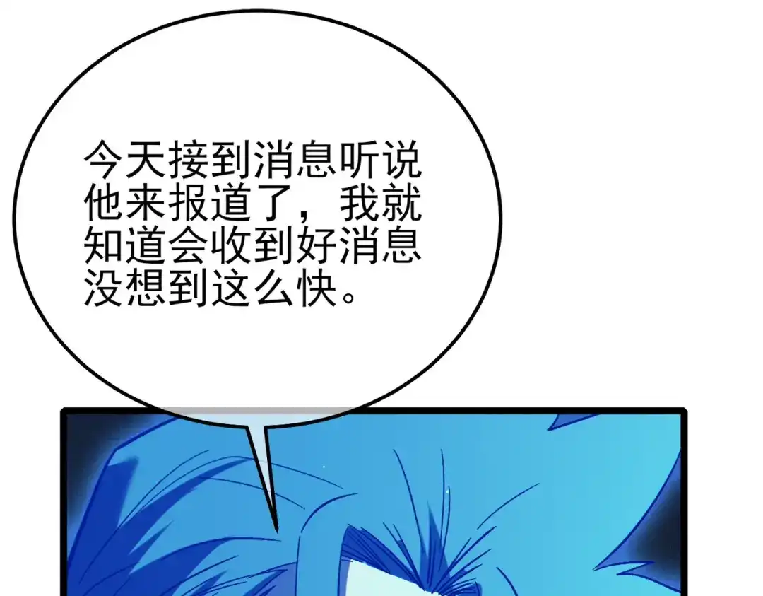 第777页