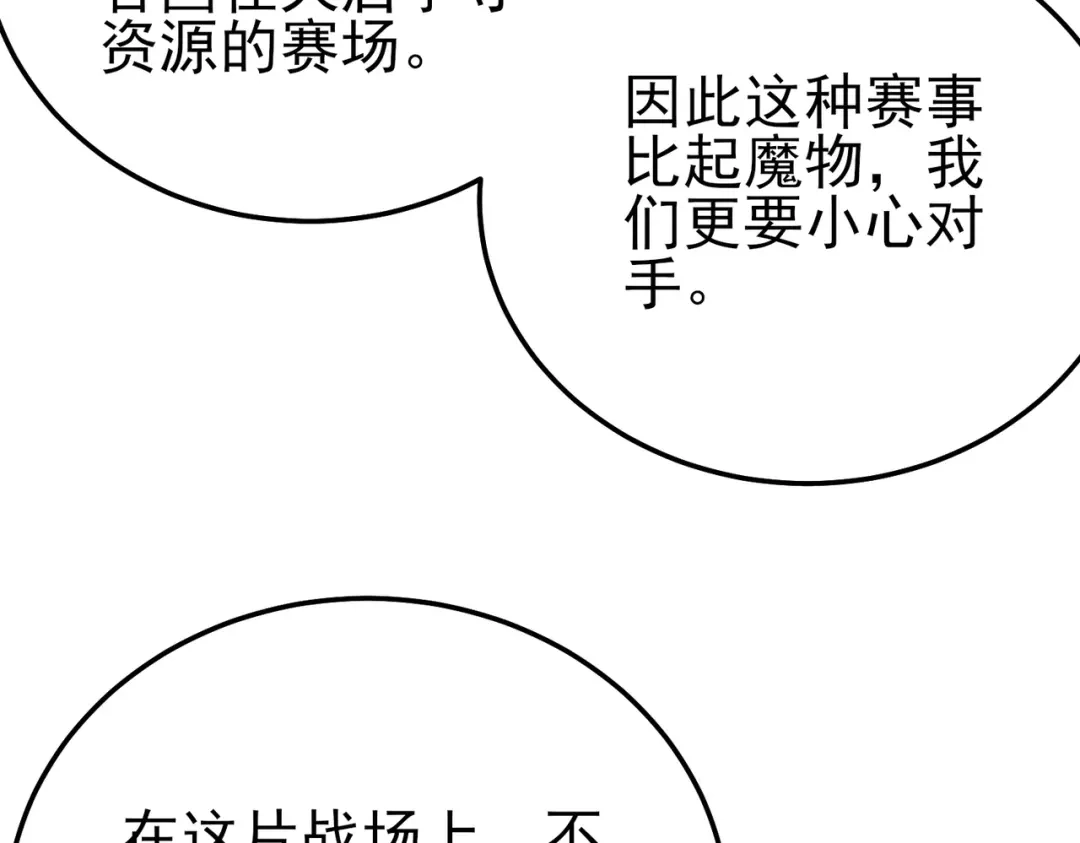 第377页