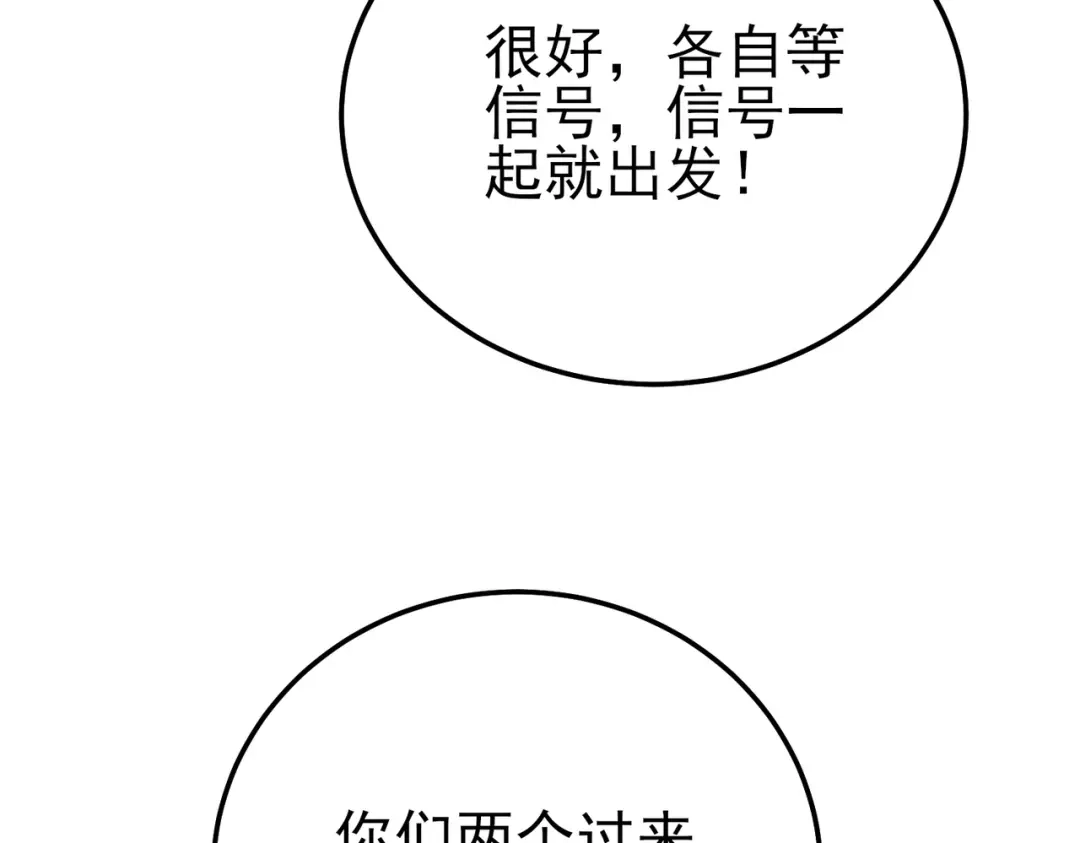 第529页