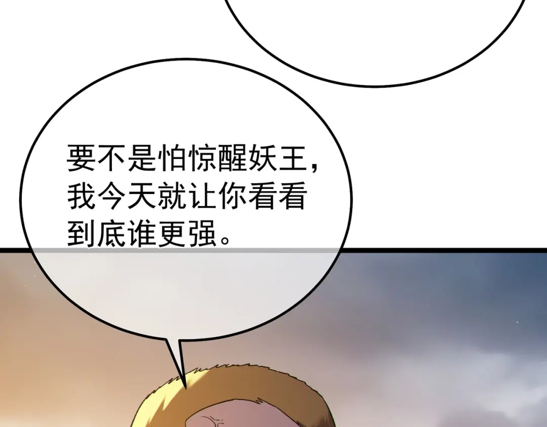 第666页