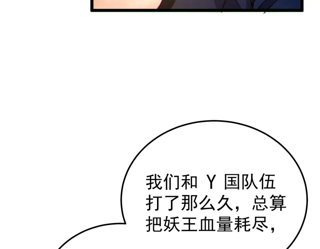 第785页