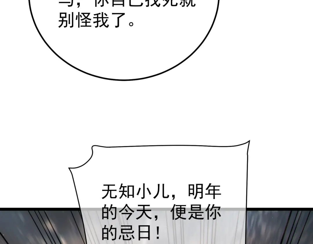 第883页