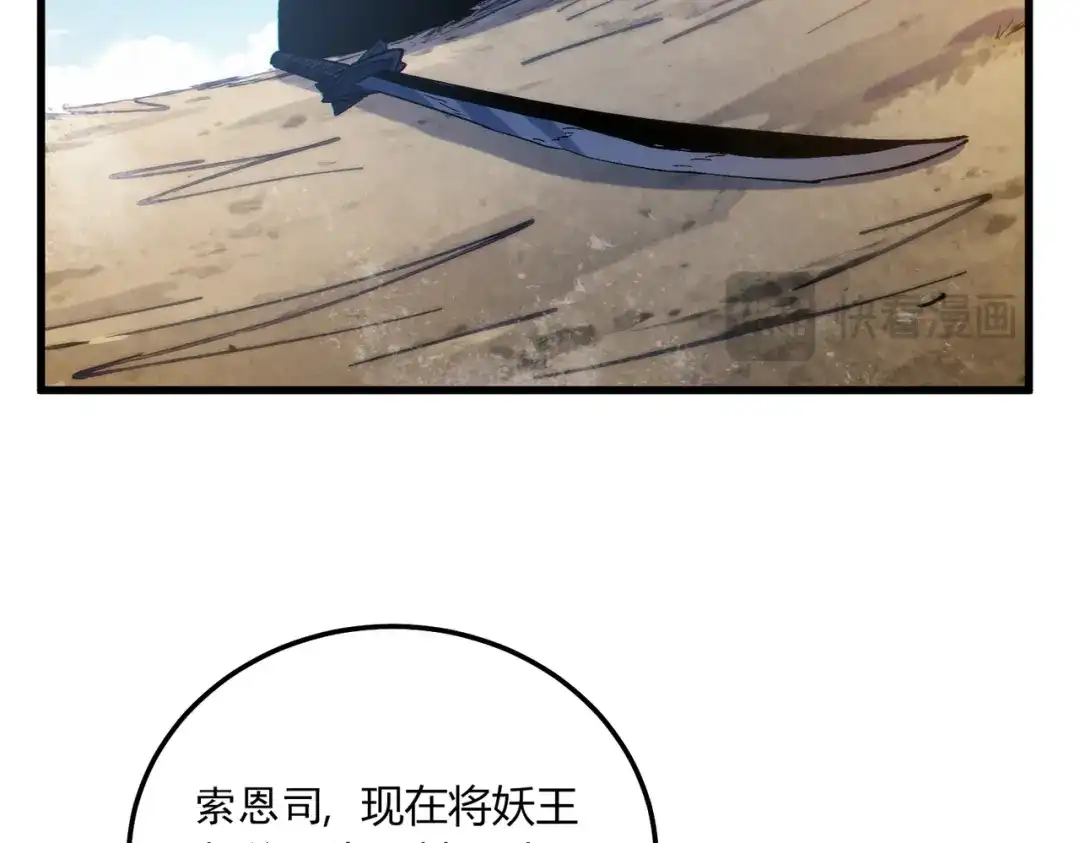 第513页