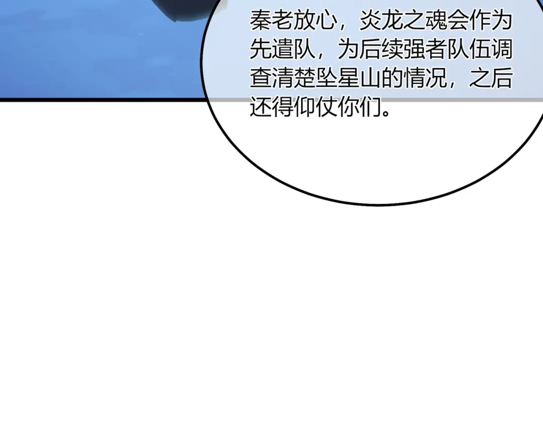 第777页