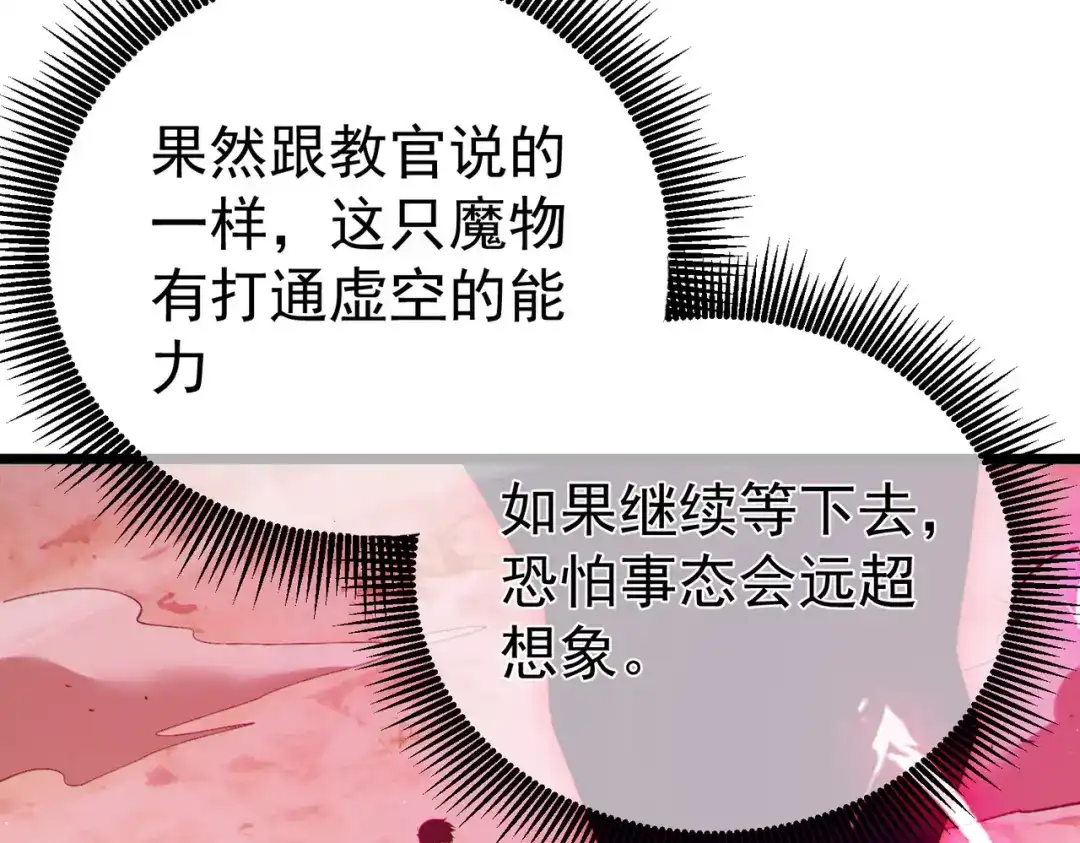第873页