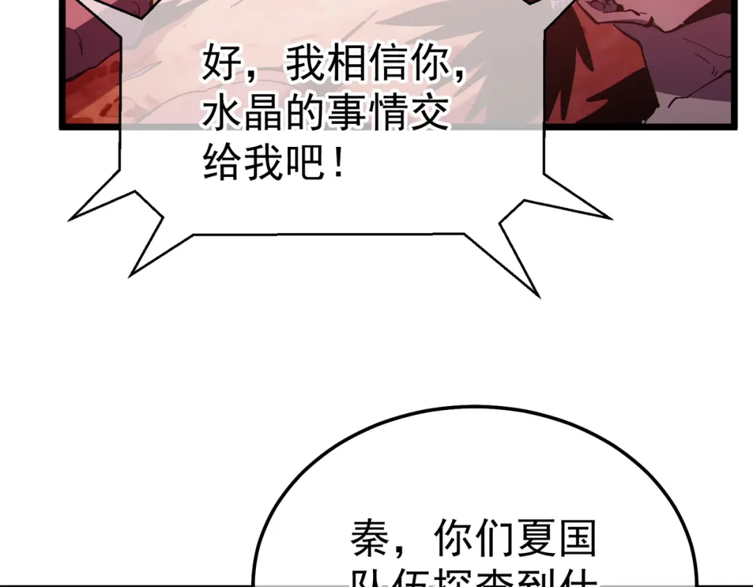 第633页