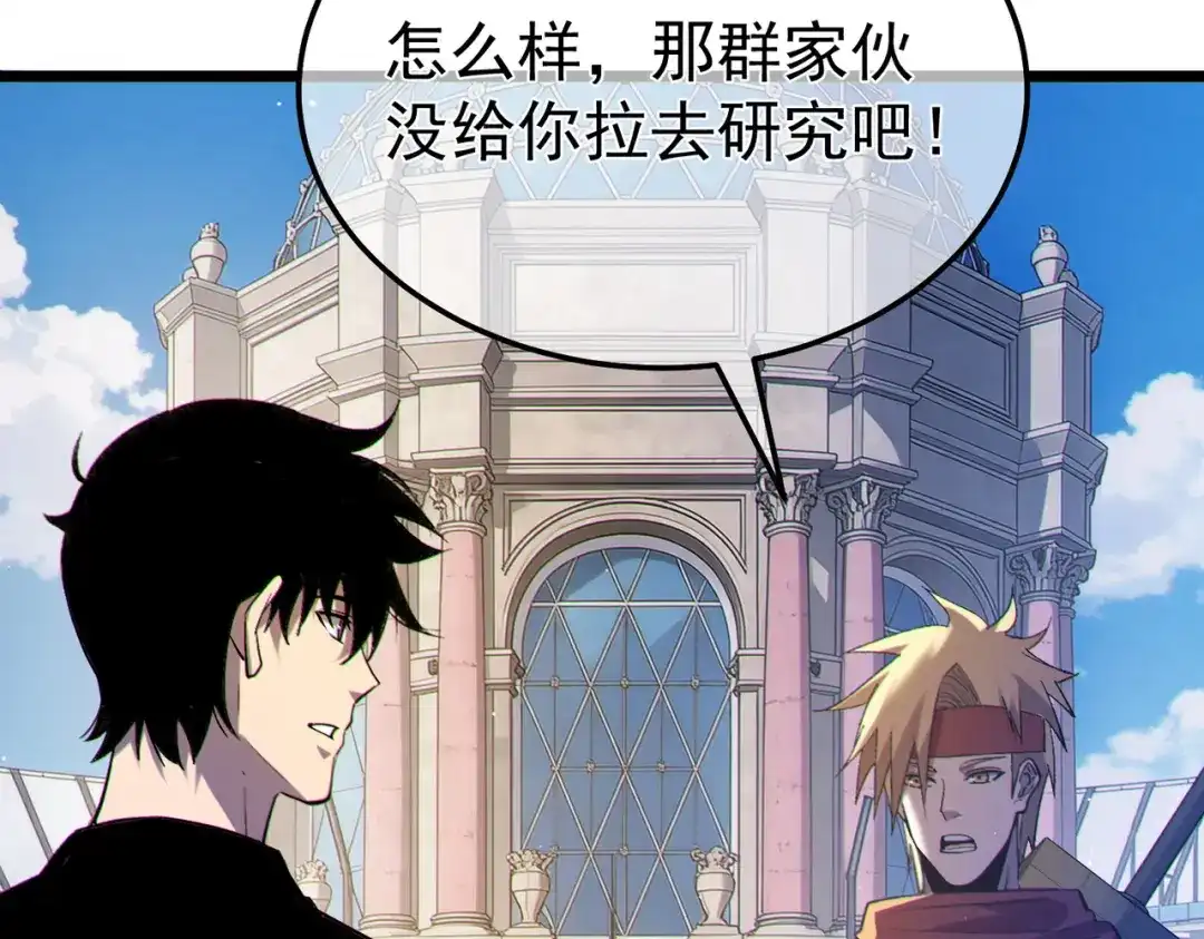 第433页