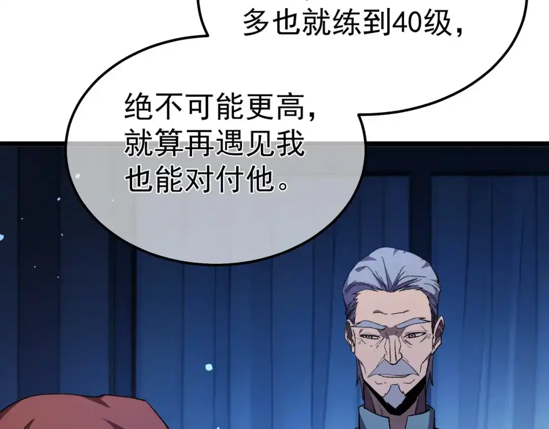 第657页