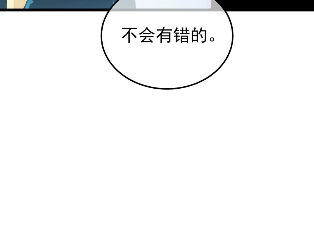 第785页