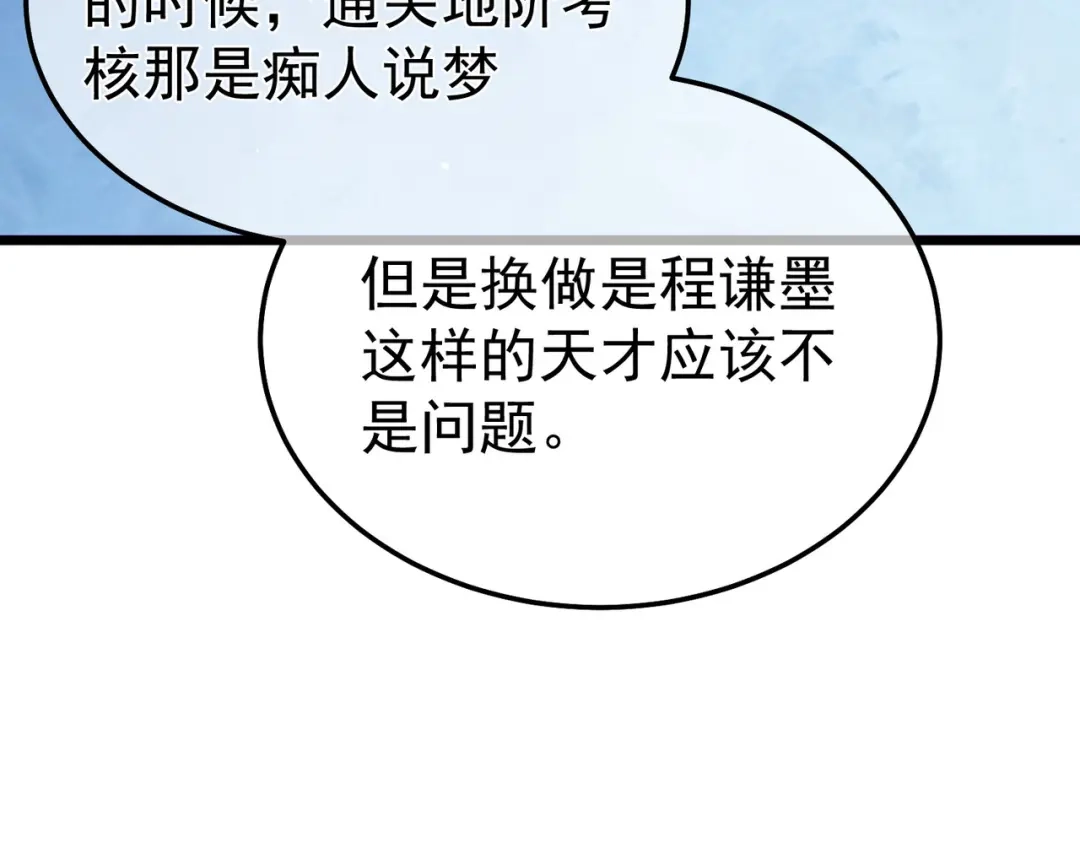 第913页