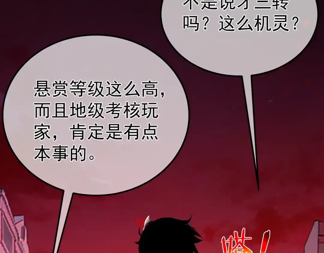 第481页