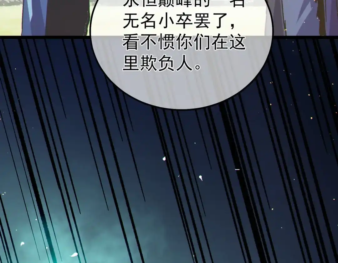 第833页