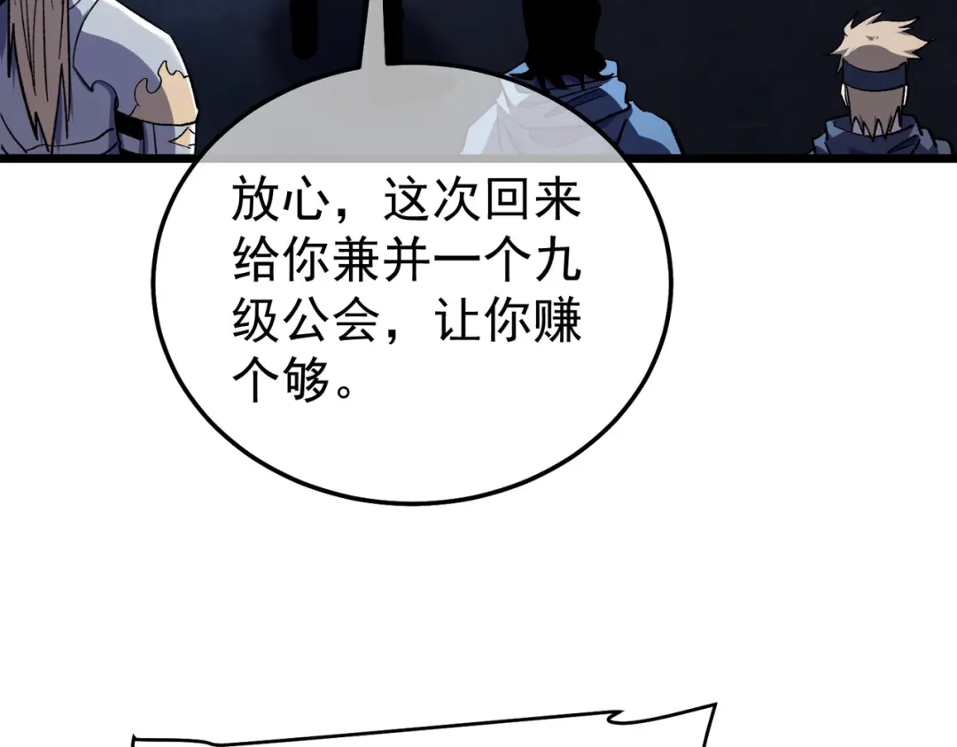 第593页